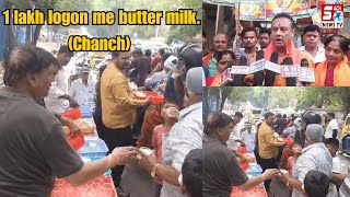 Butter Milk (Chanch) Free Me Baatre - Hindu Utsav Samithi Ki Janib Se High Court Ke Pass | SACHNEWS