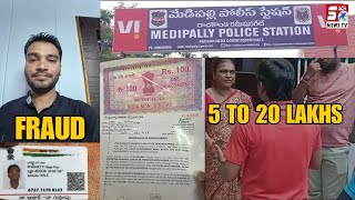 25 Din Me Paisa Double Scheme Bolker Kiya Karodon Rupay Ka Scam - Boduppal, Medipally PS | SACHNEWS