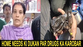12 Kgs Drugs Baramad, Tirumala Home Needs Ki Dukan Par Drugs Ka Karobar - Chandrayangutta, Hyderabad