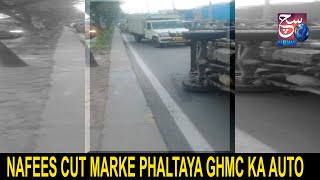 Nafees Cut Marke GHMC Ki Gadi Phalthayi Driver Ne, 4 Log Pahunche ICU Me - Attapur, Hyd | SACHNEWS |