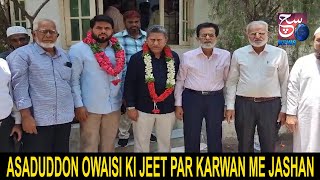Asaduddin Owaisi Ki Jeet Par Karwan Constituency Me Jashan Ka Mahol, Hyderabad | SACHNEWS |