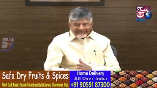 TDP Supremo N Chandra Babu Naidu held a meeting with the party MPs today, at his residence in AP |