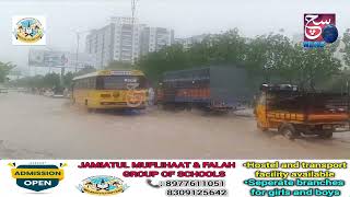 Tezz Barish Ke Baad Kayi Jhad Girne Se Hui Traffic Jam - Pragati Nagar to Bachupally Road | SACHNEWS