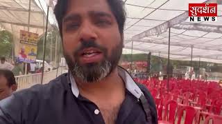 दिल्ली के रामलीला मैदान में I.N.D.I.A गठबंधन की मेगा रैली में सारी कुर्सियां नजर आयी खाली...