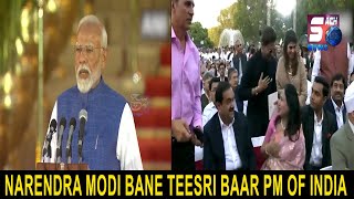 Narendra Modi Bane Teesri Baar PM of India - Hattrick PM | Rashtrapati Bhavan, New Delhi | SACHNEWS