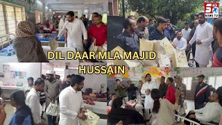 Govt Area Hospital Nampally Me MLA Majid Hussain Ne Ki Surprise Visit aur Patients Se Ki Mulaqat |