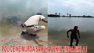 Murda Huwa Zinda Police Ne Murda Samjha Lekin Inhe To Zinda Nikla - Hanamkonda, Telangana | SACHNEWS