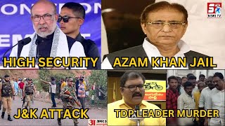 NATIONAL NEWS : Manipur CM N.Biren Singh Ke Convey Par Hua Attack | SACHNEWS |