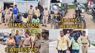 Bowenpally Police Ne 3 Bike Choron Ko Kiya Giraftar, 14 Bikes Kiye Recovered - DCP NZ Priyadarshini