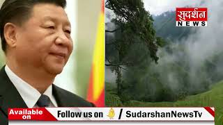 Arunachal Pradesh पर China ने फिर की हिमाकत, अरुणाचल की 30 जगहों के नाम बदलने का दावा