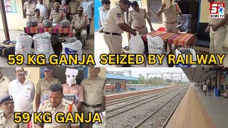 Vikarabad Railway Police Ne Kiya 50 Lakhs Ka Ganja Seized | SACHNEWS |