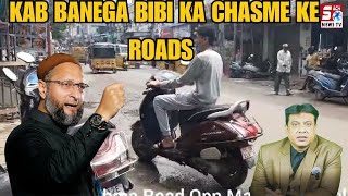 Vattepally Bibi Ka Chashma Ki Road Ka Haal Dekhiye Wo Bhi Chashma Lagakar | Bahadurpura Constituency
