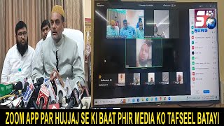 Khusro Pasha Ne Hujjaj Se Ki Zoom App Par Ki Baat aur Phir Media Ko Batayi Tafseelat - Haj House |