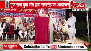 धर्म योद्धा Suresh Chavhanke Ji का आक्रामक संबोधन राजस्थान प्रवासी बंधुओं द्वारा होली मिलन समारोह