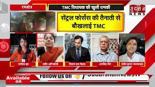 ममता का भाईजान, हबीदुल रहमान, TMC को नहीं दिया वोट तो चुनाव के बाद करेगा चोट ? Rankshetra