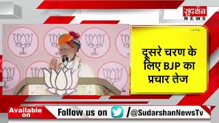Rajasthan PM Modi ने Hanuman janmotsav की दी बधाई , Congress पर जमकर साधा निशाना