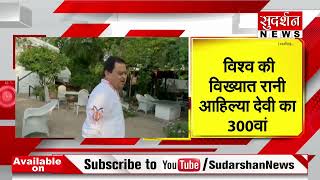 Madhya Pradesh  के Maheshwar पहुंचे सुदर्शन न्यूज़ के प्रधान संपादक Dr. Suresh Chavhanke ji