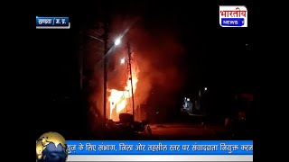 खंडवा में हुआ गैस सिलेंडर में बलास्ट, आग पर काबू के प्रयास जारी, क्षेत्र सील किया गया। khandwa mp