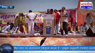 Dhar : पीथमपुर में सर्व ब्राह्मण समाज का महासम्मेलन का आयोजन संपन्न हुआ। Pithampur #brahman mp