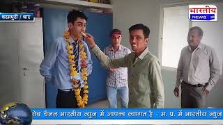 Dhar : दर्जी के बेटे ने कक्षा 10 वीं में जिले में द्वितीय और तहसील में प्रथम स्थान प्राप्त किया। mp