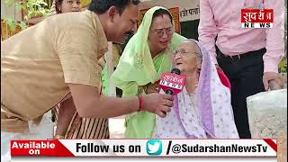 Akbarpur लोक सभा क्षेत्र से 105 वर्षीय बुजुर्ग महिला ने किया मतदान