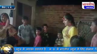 शादी समारोह मे डांस करती हुई लड़की को आया अटैक हुई मौत। live video @BhartiyaNews up
