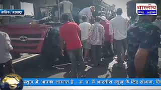 सड़क दुर्घटना में 10 लोगों की मौत,नासिक चांदवड में महाराष्ट्र राज्य परिवहन निगम की बस दुर्घटनाग्रस्त