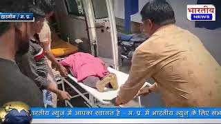 Khargone : अनियंत्रित कार सड़क किनारे खाई में गिरी, एक महिला की मौत तीन घायल। @BhartiyaNews mp