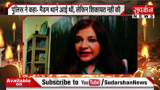 Swati Maliwal से मारपीट की क्या है कहानी ? AAP सांसद Swati Maliwal | Arvind Kejriwal #jago