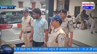 Burhanpur : पंजाब से हथियारों की खेप लेने बुरहानपुर आए बदमाश को पुलिस ने पकड़ा, 7 पिस्टल हुए जप्त..