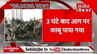 Gujarat Rajkot Fire : राजकोट के गेम जोन में आग लगने से 12 बच्चों समेत 30 की मौत