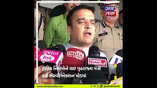 Surat News : ટ્રાફિક નિયમનો ભંગ કરનારાની ખેર નહિ