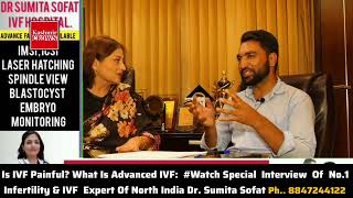 Is IVF Painful? What Is Advanced IVF:  #Watch Special  Interview  Of  No.1  Infertility & IVF