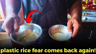 #Mustwatch plastic rice fear comes back again!