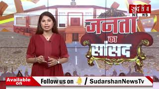 Janta Ka Sansad: नालंदा के जनता के साथ चुनावी चर्चा | Loksabha Election 2024