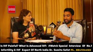 Is IVF Painful? What Is Advanced IVF:  #Watch Special  Interview  Of  No.1  Infertility & IVF