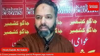Kashmir Crown presents morning Special Program jago Kashmir with Sabik Ali Sabik