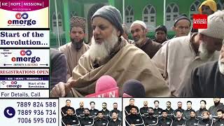 interaction with the Mir Waiz Markazi Jamma Masjid Verinag, Moulana Doctor Nisar Ahmad Mubarki Sa