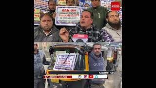 Auto drivers protest against E rickshaw  at TRC SRINAGAR