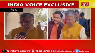 UttarPradesh: होमगार्ड व कारागार मंत्री Dharmveer Prajapati से खास बातचीत देखिए IndiaVoice पर |