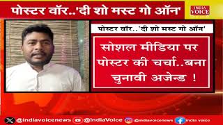 Bulletin News: MSP के लिए रोकेंगे रेल,Akhilesh Yadav के बयान पर पलटवार | IndiaVoice