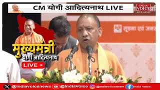 CM Yogi Adityanath Live: Lucknow कि समस्या का समाधान होने जा रहा है  CM Yogi