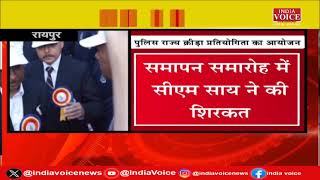 Chhattisgarh Bulletin: Raipur में मिलेगी नागरिकता,लोकसभा चुनाव के लिए बैठकों का दौर जारी |IndiaVoice
