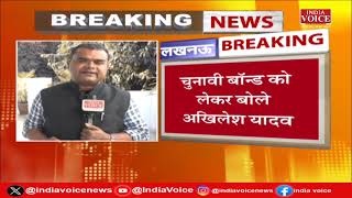 Bulletin News: UP की जंग जीतने के लिए Akhilesh Yadav की बैठक,ABVP का हस्ताक्षर अभियान |