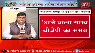 Uttarakhand Bulletin: Congress का प्रत्याशियों के लिए मंथन,BJP का 24 की जंग के लिए War Room |