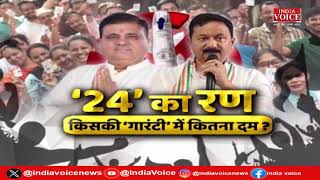 UttarakhandKeSawal: 24 का रण, किसकी गारंटी में कितना दम ? देखिये पूरी चर्चा Priyanka Mishra के साथ.