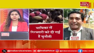 Delhi: Arvind Kejriwal ने फौरन सुनवाई की गुहार पर लगा दी लगाम |