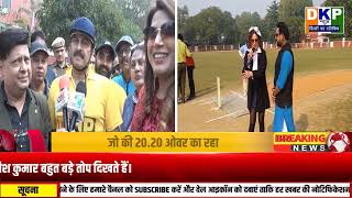 हंसराज कॉलेज में दिल्ली का प्रतिबिंब द्वारा सुपर कॉप्स11एवं dkp11 का क्रिकेट  मैच खेला गया।