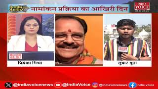 Uttarakhand Bulletin: नामांकन का आखिरी दिन आज,BJP का आरोप Congress पास नहीं है विजन |