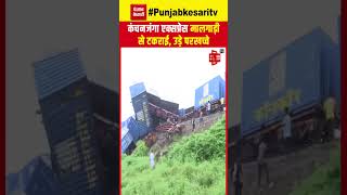 West Bengal Train Accident: बंगाल में बड़ा ट्रेन हादसा, Kanchenjunga Express से मालगाड़ी की टक्कर